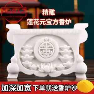 stone incense burner household worship Latest Top Selling