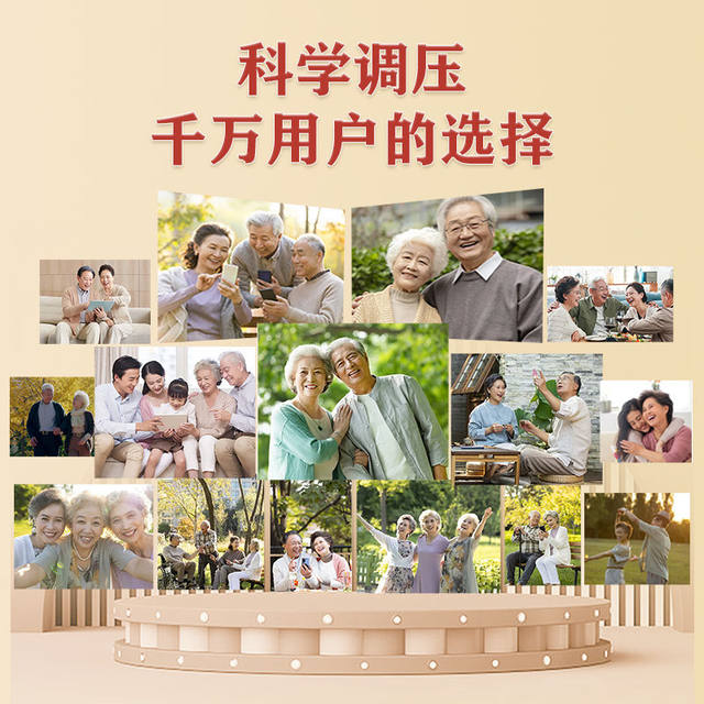 21 Jinwei His Gastrodia Dianluma Robe Green Tea Anti -Pressure Capsule Auxiliary Blood pressure Healthcare men and women high and low blood pressure
