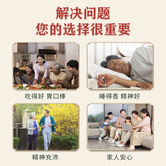 21 Jinwei His Gastrodia Dianluma Robe Green Tea Anti -Pressure Capsule Auxiliary Blood pressure Healthcare men and women high and low blood pressure
