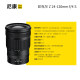 Nikon Nikon Z24-120F4S full-frame travel mirrorless zoom lens z24-12024120 cultural blog camera