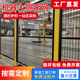 Workshop warehouse isolation net factory machinery equipment partition net robot fence net seamless connection safe isolation