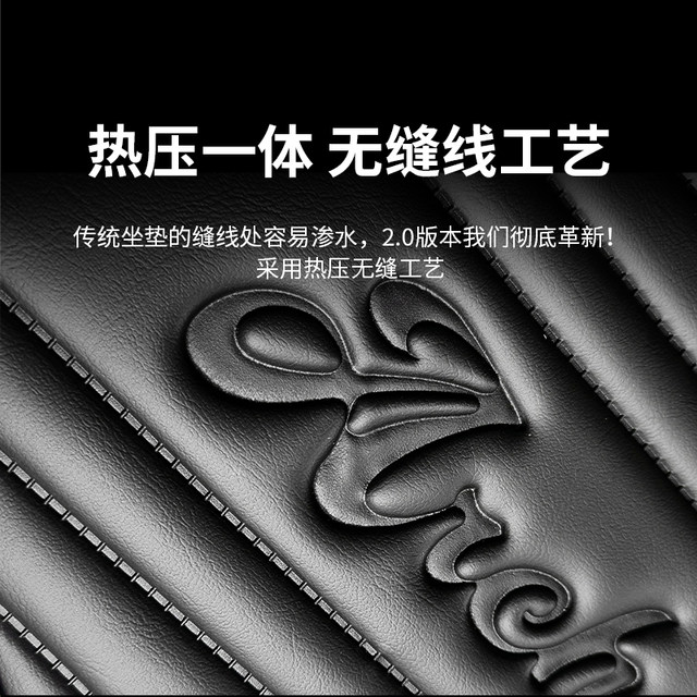 Mavericks NXT seat cushion version 2.0 is hot-pressed and one-piece molded with original car holes and specially molded high-elastic comfortable sponge.