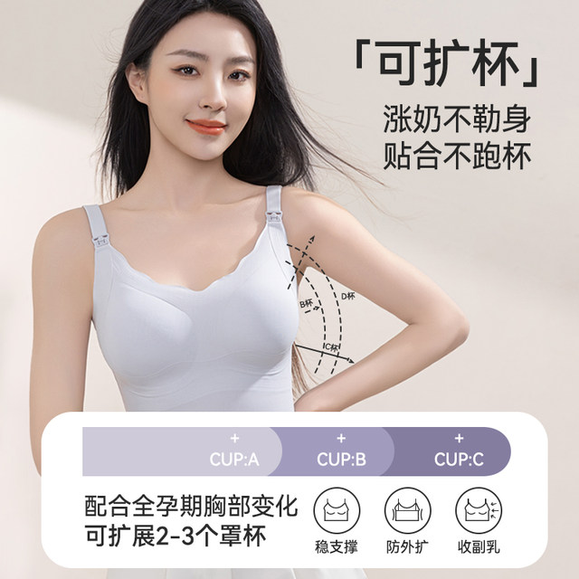 Tingmei Pregnant Women's Special Nursing Sling Vest Wear-free Bra Integrated Chest Pad Thin Summer Pregnancy Underwear
