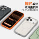 Contrast color magnetic Apple phone case suitable for iPhone17ProMax anti-fall protective case 16Promax advanced 15Pm men and women 17Air fashion 16Pro protective case