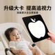 Black and white card baby early education card 0 to 3 months old newborn baby chasing card baby color early education training