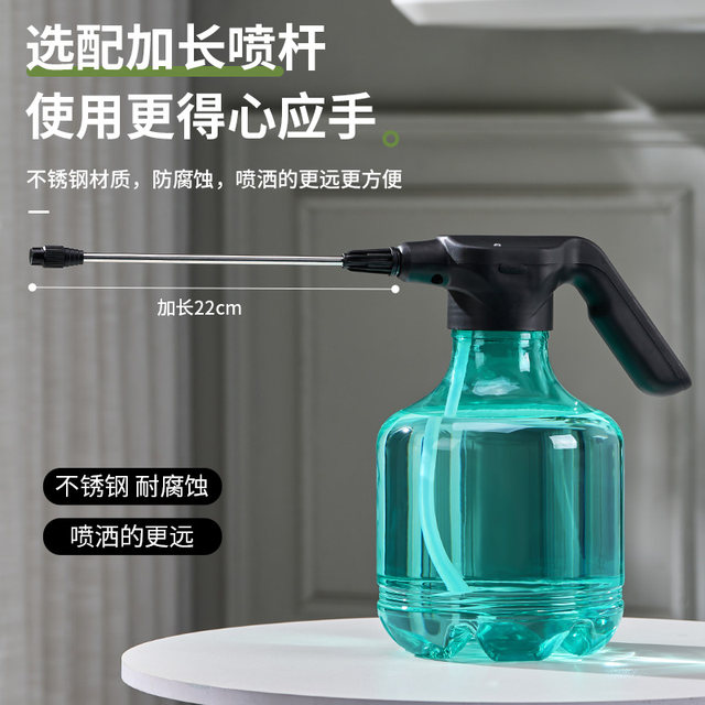 Electric watering kettle rechargeable flower watering household small sprayer gardening watering kettle spraying disinfection cleaning spray kettle