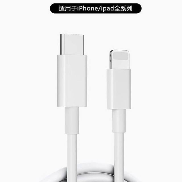 Applicable to Apple 6S-16pd fast charging cable iPhone12/11/xrs/13/15/7/8usb Apple data cable