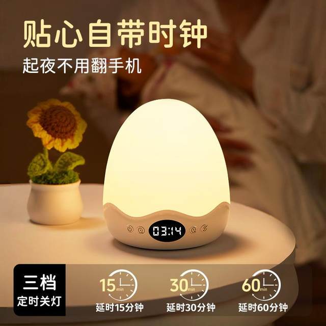 
LED remote control night light rechargeable confinement special breastfeeding eye protection pat mother and baby night table lamp 2025 new style