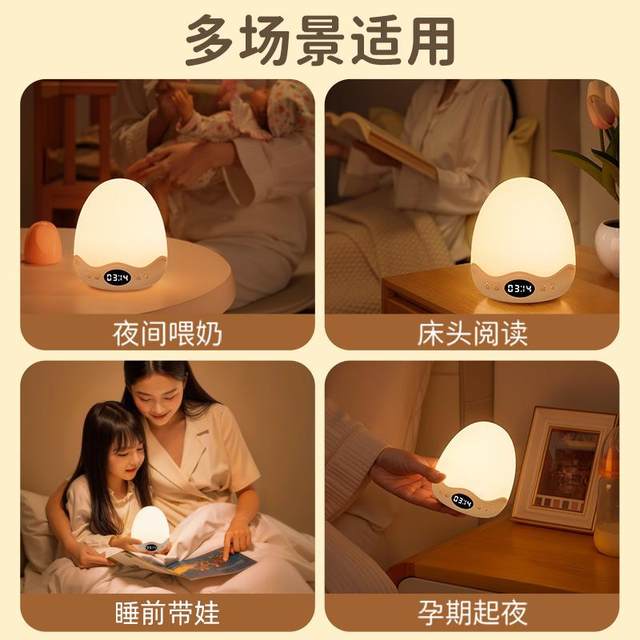 
LED remote control night light rechargeable confinement special breastfeeding eye protection pat mother and baby night table lamp 2025 new style