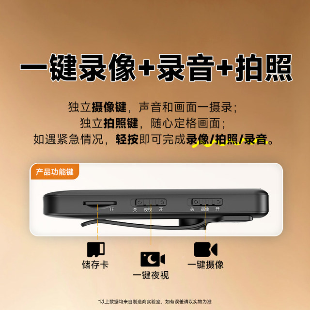 Sports camera recorder] Thumb-line motorcycle instrument with fast fastness high-definition video recording volg tool