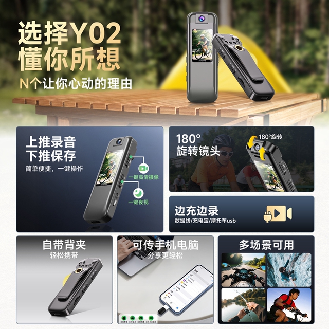 Sports camera recorder] Thumb-line motorcycle instrument with fast fastness high-definition video recording volg tool