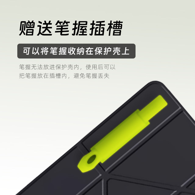 The pen grip is suitable for Apple Applepencil12pro Huawei Star Flash mpencil3 Xiaomi Honor OPPOvivopencil2s stylus capacitance pen lower than the pen cover center of gravity silicone anti-slip