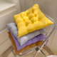 Cushion Office Sedentary Cushion Chair Breathable Stool Home Soft Color Random 2 Pieces