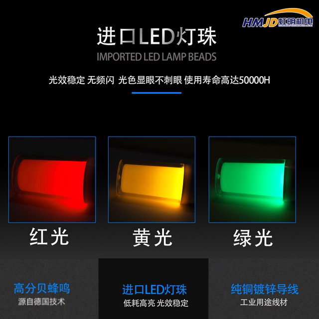 LED machine tool working light integrated three-color light single ...