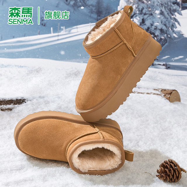 Semir women's shoes fur integrated snow boots for women winter 2025 new style rhubarb boots plus velvet thick sole warm cotton shoes for women