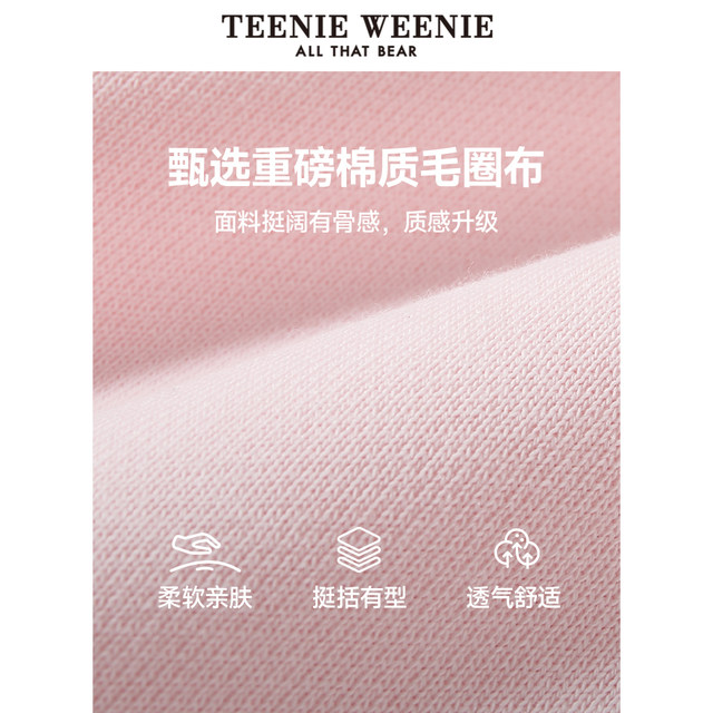 TeenieWeenie Bear Women's Sweatshirt 2025 Spring New Academy Casual American Round Neck Simple Top
