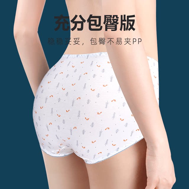 Butterfly Anfen women's underwear women's pure cotton antibacterial cotton mid-waist breathable girls 2025 new style girls' shorts triangle