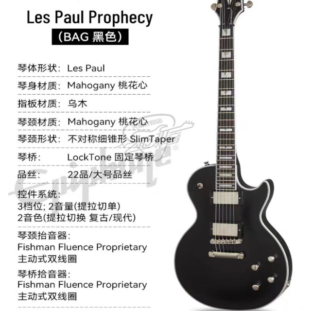 Epiphone Yipufeng Beginner Les Paul Lonely Rock Goto SG 50S 60S Black Card Electric Guitar