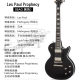 Epiphone Yipufeng Beginner Les Paul Lonely Rock Goto SG 50S 60S Black Card Electric Guitar