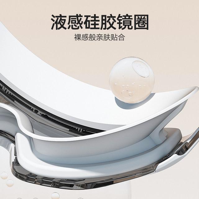 Huili swimming goggles for women high definition waterproof and anti-fog large frame professional swimming glasses swimming cap set diving equipment adult men