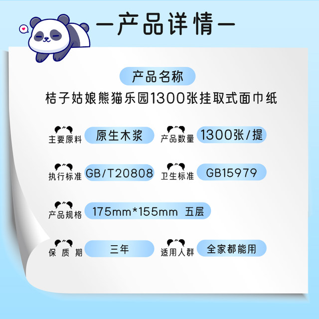 Orange girl bag pumping paper full box wholesale increases thicker tissue paper 5 layers of household napkin paper maternal and baby paper
