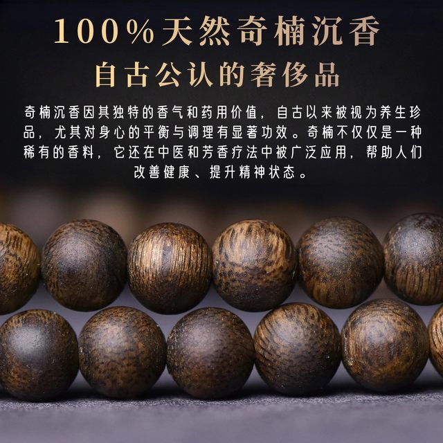 
Natural Vietnam Nha Trang Qi Nan Agarwood Bracelet Authentic Men and Women Sleep Aid Chess Nan Wenwan 108 Buddha Beads Bracelet