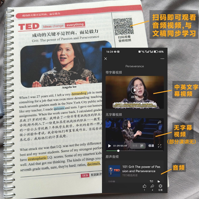 ted speech transcript, English speech transcript, paper version, daily intensive reading of Chinese and English articles, reading materials