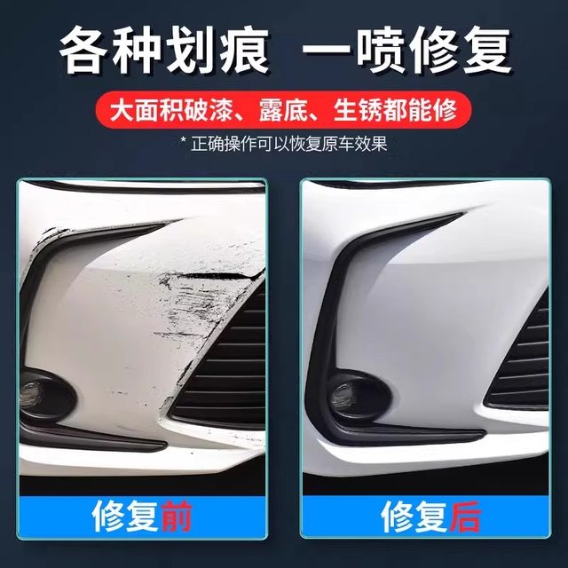 Pulu car special self-painting scratch repair paint touch-up paint pearl white white paint car paint repair artifact
