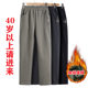 New style velvet pants for middle-aged and elderly mothers, autumn and winter cotton trousers, outer wear, middle-aged women's trousers, thick warm trousers