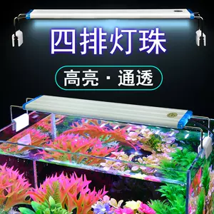 鱼缸伸缩照明灯 新人首单立减十元 22年5月 淘宝海外