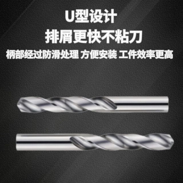 Tungsten steel drill bit integral carbide drill bit Twist drill YG6X stainless steel aluminum alloy super hard hole drilling 0.5-20