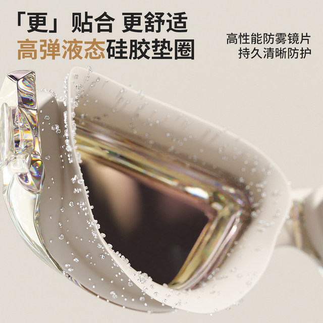 Pull-back swimming goggles for women, adult men, high-definition waterproof, anti-fog, myopia with degree, professional diving racing swimming cap set