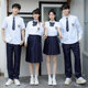 Choir Poetry Recitation Competition Performance Clothes Adult High School Junior High School Student Sports Meeting Class Clothes College Style Set
