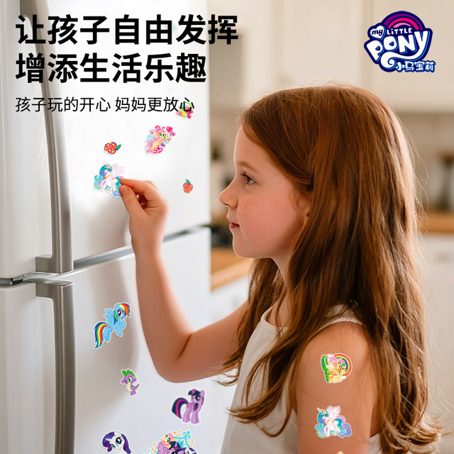 My Little Pony Stickers Girls Children Cute Version Stickers Toys Genuine Cartoon Reward Stickers Stickers