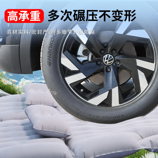 Volkswagen Toon car mattress trunk inflatable bed car sleeping mattress ...