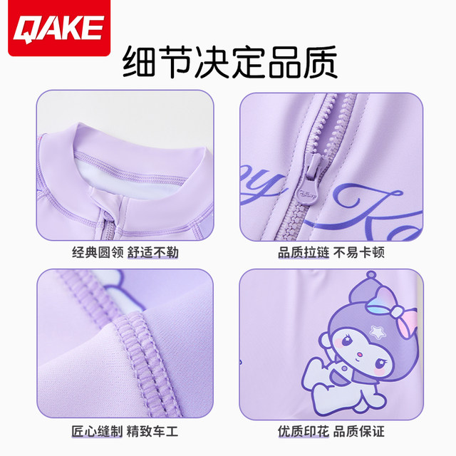 Children's swimsuits girls 2025 new one-piece swimsuit girls swimsuit beach beach baby medium and big children's swimsuit