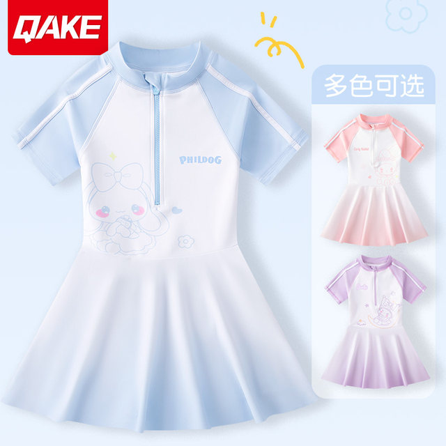 Children's one-piece swimsuit for women, small, medium and large children's quick-drying 2025 new seaside swimming suit gradient color sun protection swimsuit