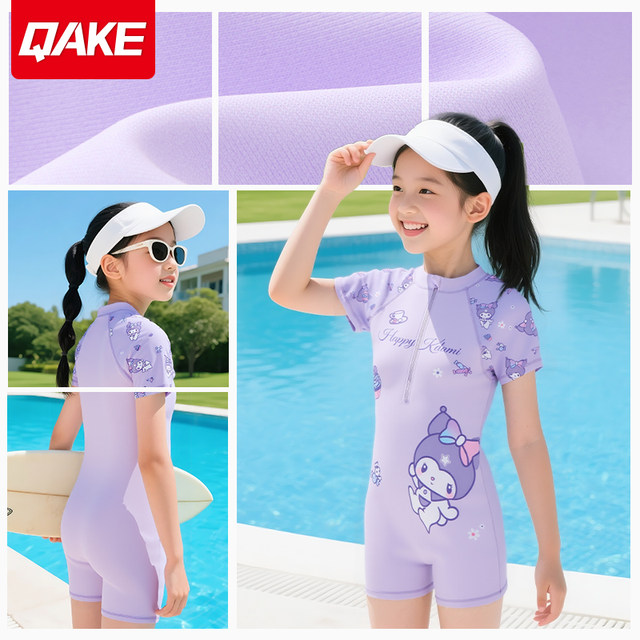 Children's swimsuits girls 2025 new one-piece swimsuit girls swimsuit beach beach baby medium and big children's swimsuit