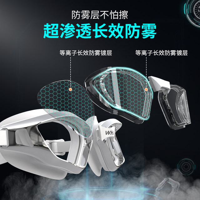Whale V5 swimming goggles water film long-lasting high-definition waterproof anti-fog swimming goggles men's myopia swimming goggles with degree fogging replacement