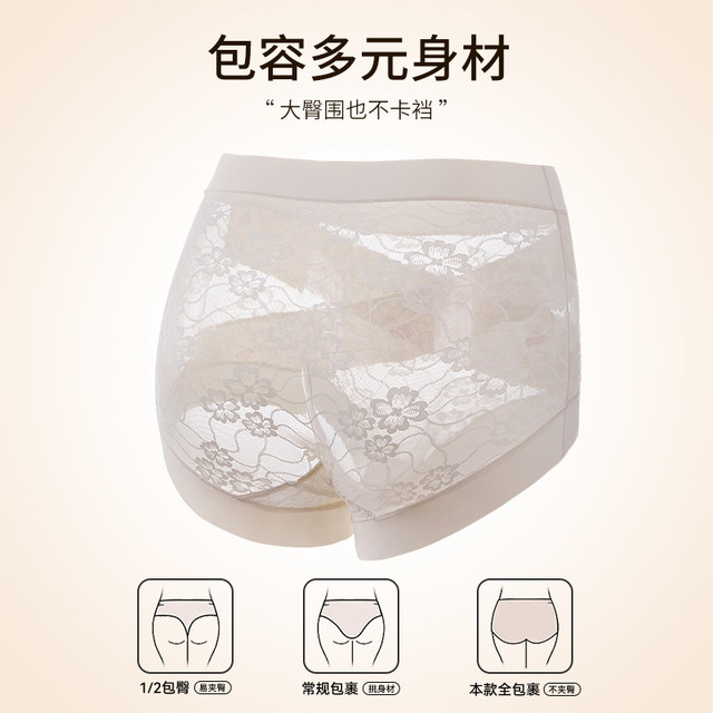 Cat men women's underwear French lace pure sexy 2025 new style hip lifting high waist belly-tightening boxer pants