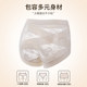 Cat men women's underwear French lace pure sexy 2025 new style hip lifting high waist belly-tightening boxer pants