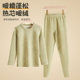 Children's warm underwear set Boys thick plus velvet virtue adolescents wear base autumn clothes autumn pants winter new