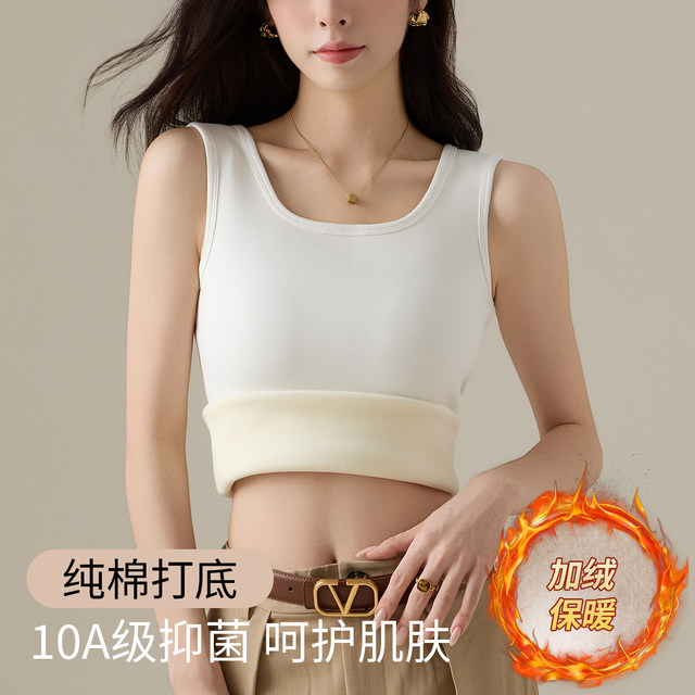 Pure cotton plus velvet thickened camisole women's autumn and winter new style inner and outer wear slimming bottoming shirt warm top