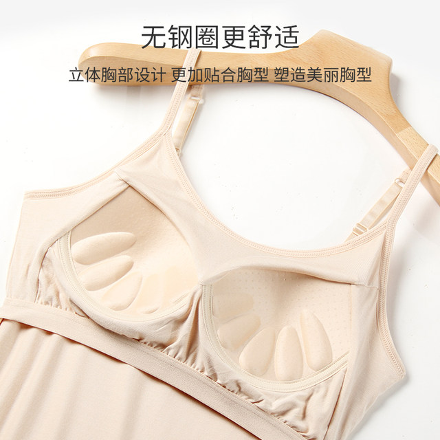 Modal base lining skirt suspender vest with chest pad anti-exposure ice silk mid-length dress nightgown