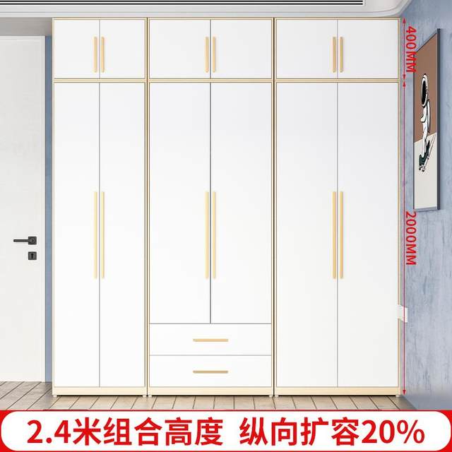 Steel wardrobe home bedroom children's iron wood grain wardrobe metal storage locker mother and baby wardrobe 2.4 high