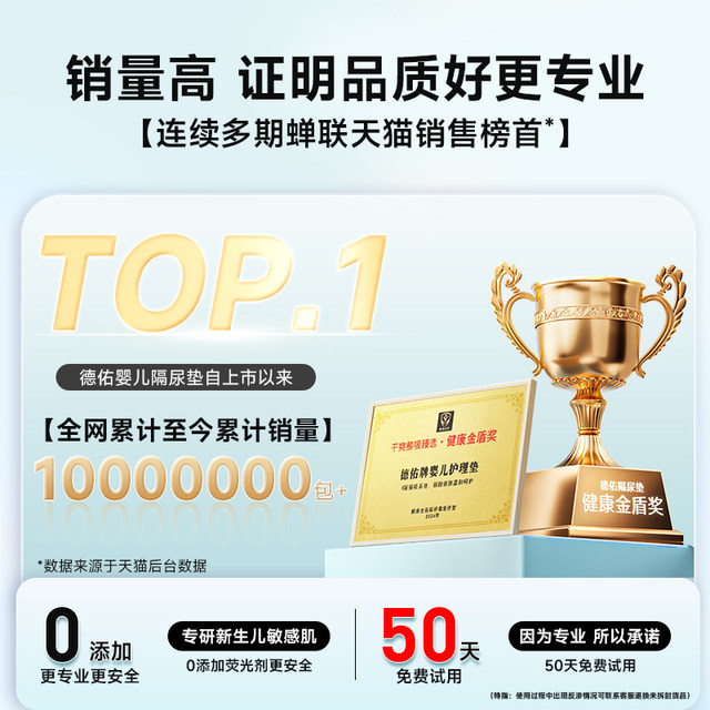 Deyou baby urine separator pad waterproof and breathable non-washable disposable care pad newborn baby diapers silver