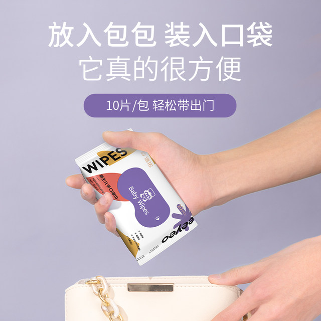 Deyou baby wipes small bags for baby newborn babies