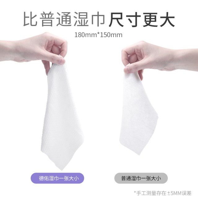 Deyou baby wipes small bags for baby newborn babies