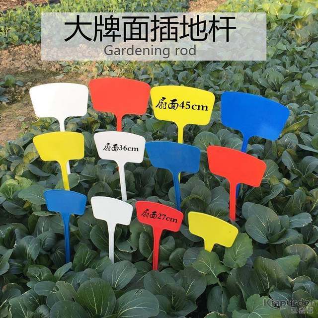 
Surface gardening ground label, surface label, field planting label, succulent label, identification card, label