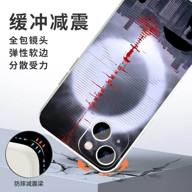 White Night Chaser 2 mobile phone case Apple 16 Huawei mate60 White Night Break iPhone15 promax star pura70 Xiaomi 14 peripheral OPPO weekly tour vivo Guan Hongfeng 13 Guan Hongyu x
